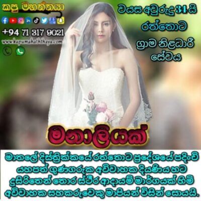 Profile picture of marriage proposal g 46