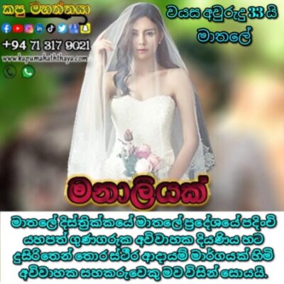 Profile picture of marriage proposal g 47