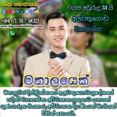 Profile picture of marriage proposal b 49