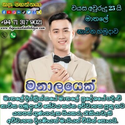 Profile picture of marriage proposal g 50