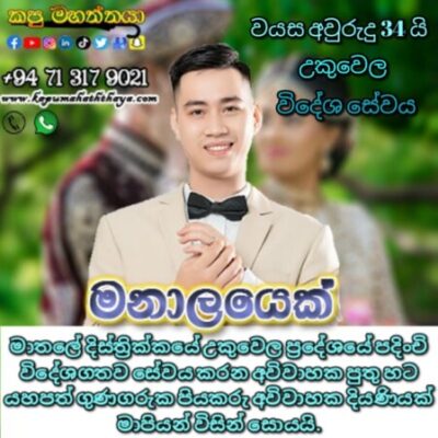 Profile picture of marriage proposal b 51