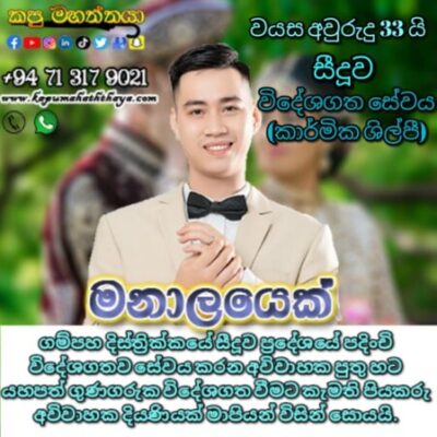 Profile picture of marriage proposal b 54