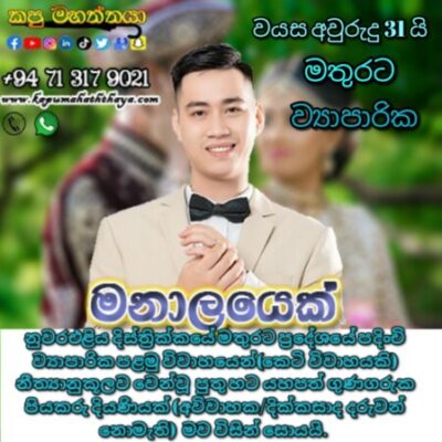 Profile picture of marriage proposal b56