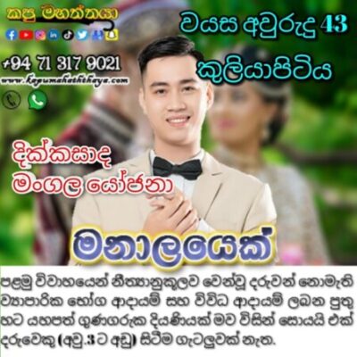 Profile picture of marriage proposal b 57