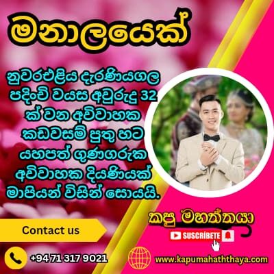 Profile picture of marriage proposal b 59