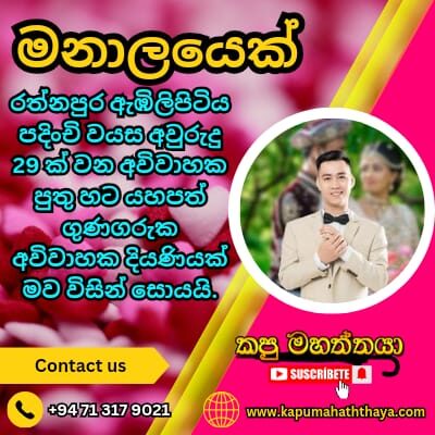 Profile picture of marriage proposal b 61