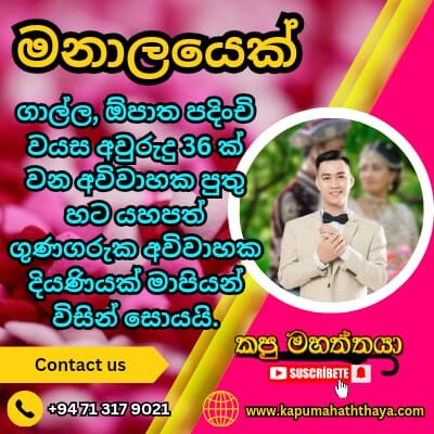 Profile picture of marriage proposal b 62