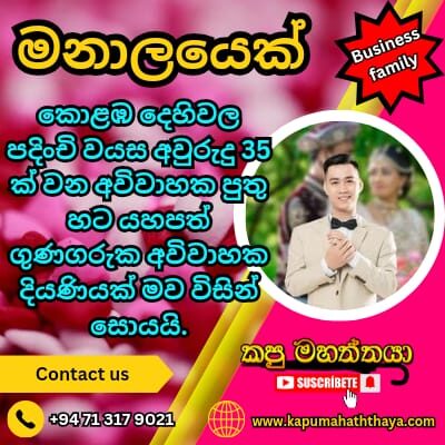 Profile picture of marriage proposal b 64