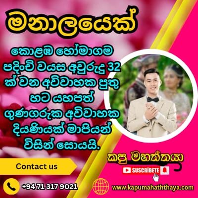 Profile picture of marriage proposal b 65